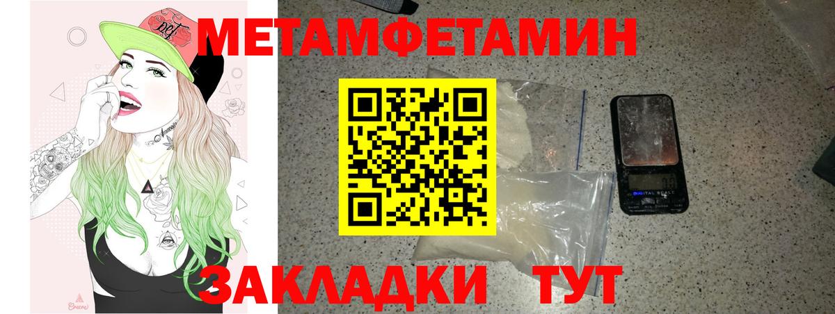 АМФЕТАМИН 97% Саров