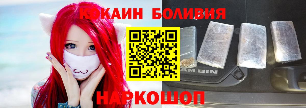 Cocaine 98% Саров