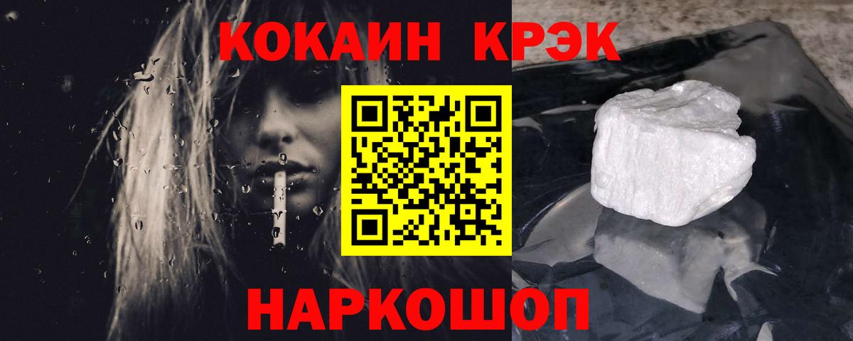 КОКАИН 99%  Вход с VPN  COCAIN 98%  Саров 