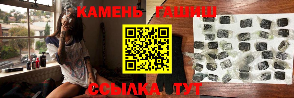 ГАШ ice o lator Саров