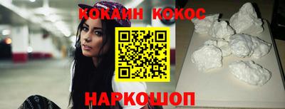 таблы Будённовск