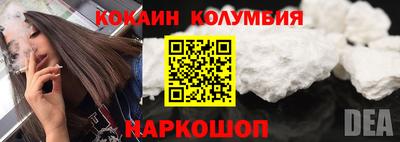 таблы Будённовск