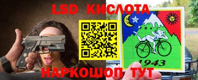 таблы Будённовск