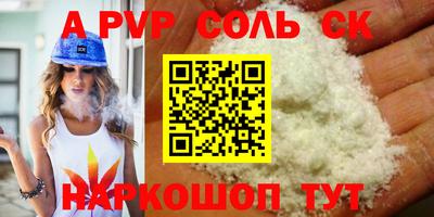 таблы Будённовск