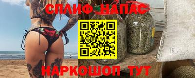 Альфа ПВП Бузулук