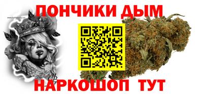 таблы Будённовск