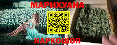 таблы Будённовск