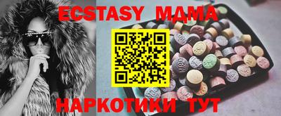 таблы Будённовск