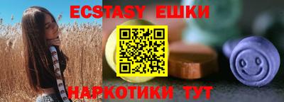 таблы Будённовск