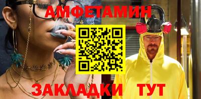 таблы Будённовск