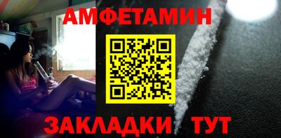 Альфа ПВП Бузулук
