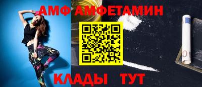 таблы Будённовск