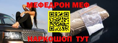 таблы Будённовск