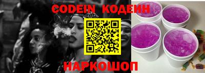 таблы Будённовск