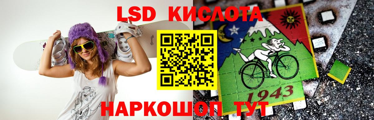 Саров  Лсд 25 экстази ecstasy  Лсд 25 экстази кислота  Вход с VPN 