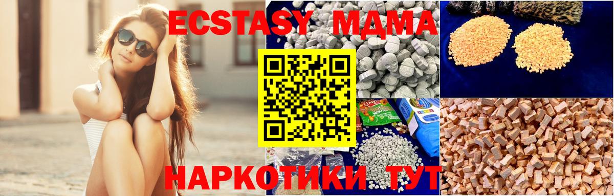 MDMA crystal  MDMA VHQ  Саров  MDMA  Вход с VPN 