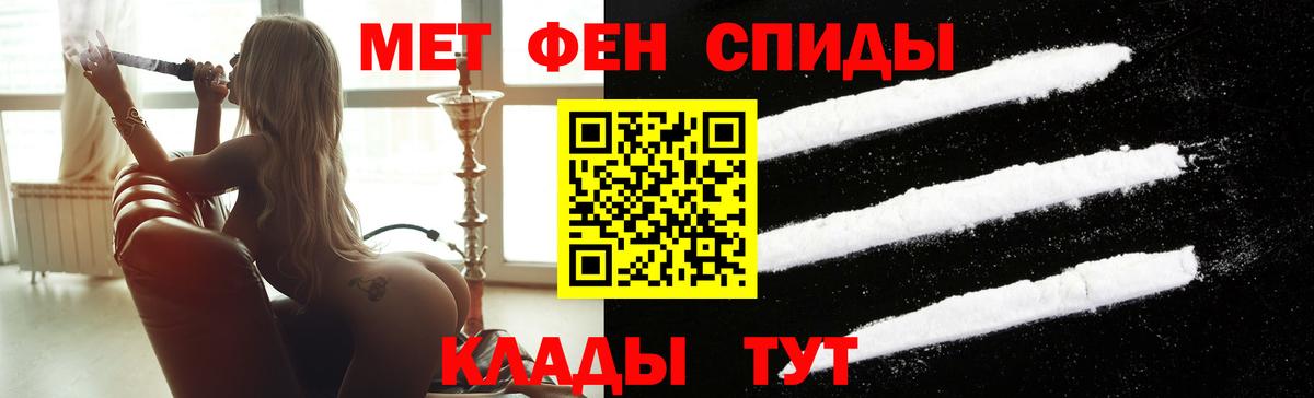 Саров  Метамфетамин мет  Метамфетамин мет  Вход с VPN 