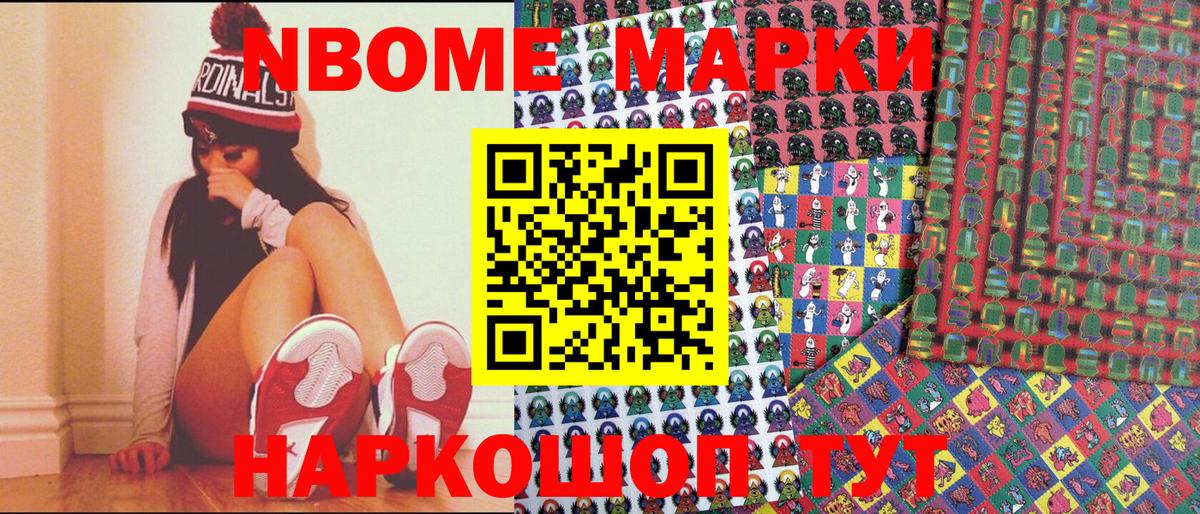 Наркотические марки 1500мкг  Наркотические марки 1500мкг  Саров  Вход с VPN 