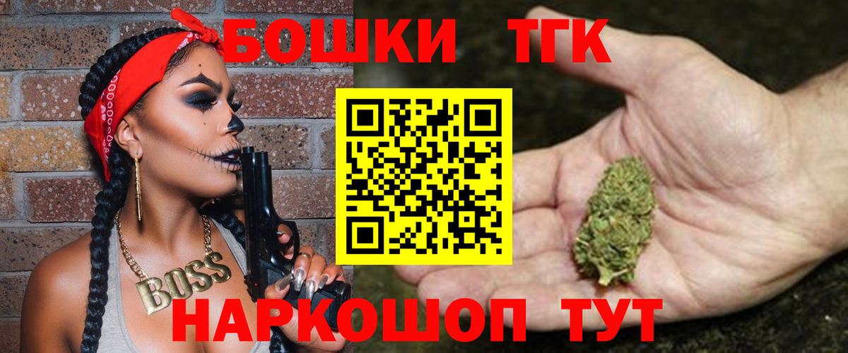 Канабис AK-47 Саров
