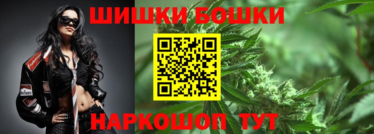Марихуана сатива  Вход с VPN  Саров  Шишки марихуана Bruce Banner  Конопля марихуана 